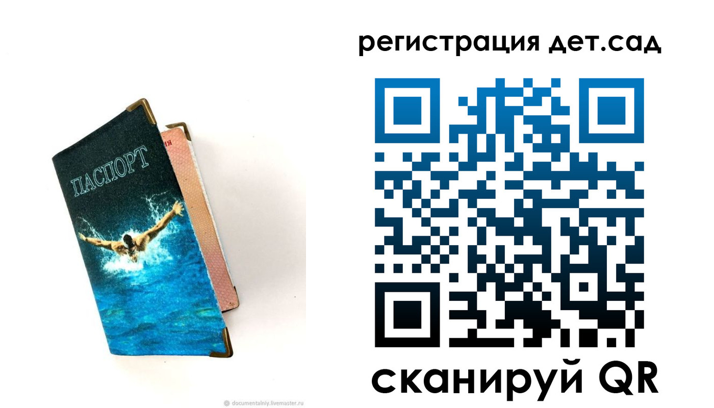 регистрация в Лениногорске