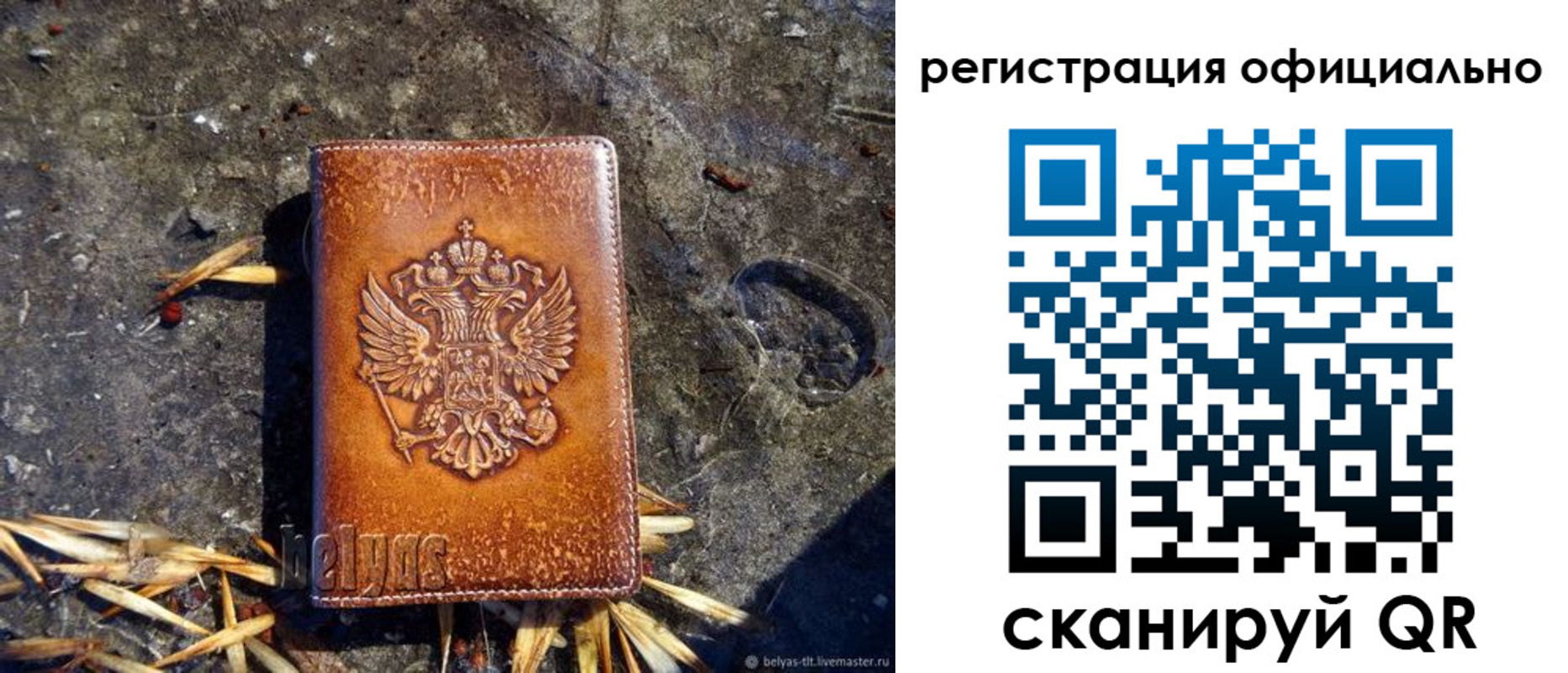 временная регистрация адрес в Лениногорске