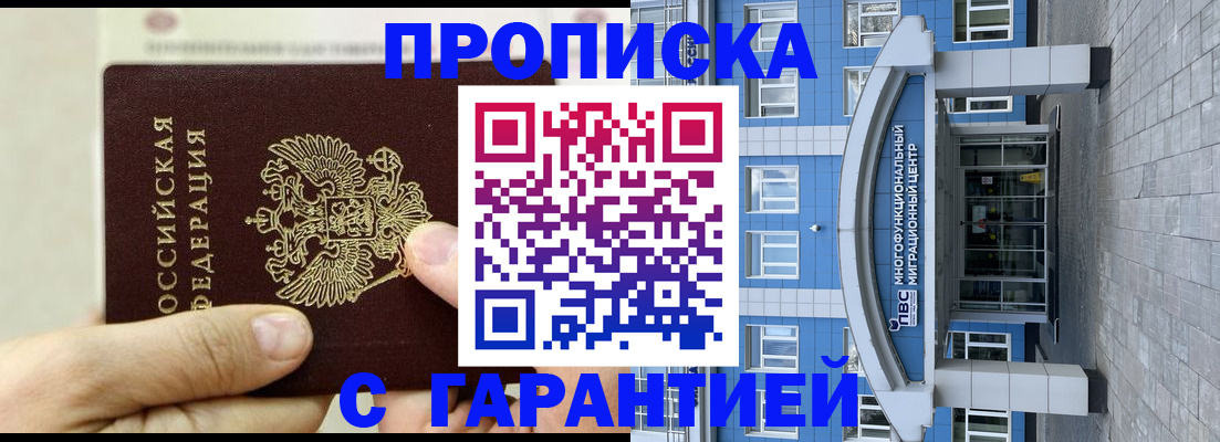 найти адрес прописки в Лениногорске