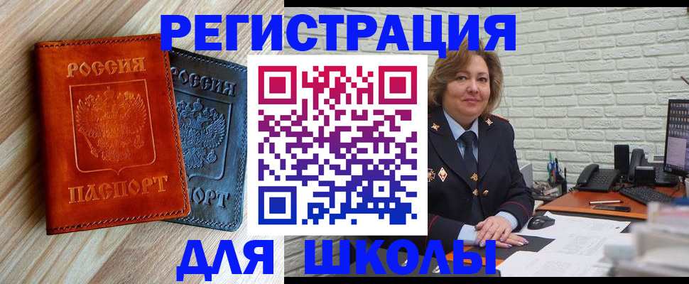 временная регистрация гарантия в Лениногорске