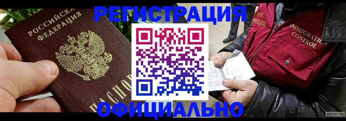 пропишу в квартире в Лениногорске